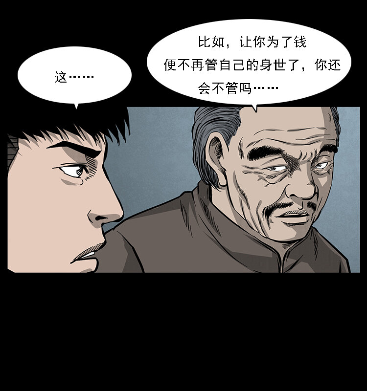 061 河妖22