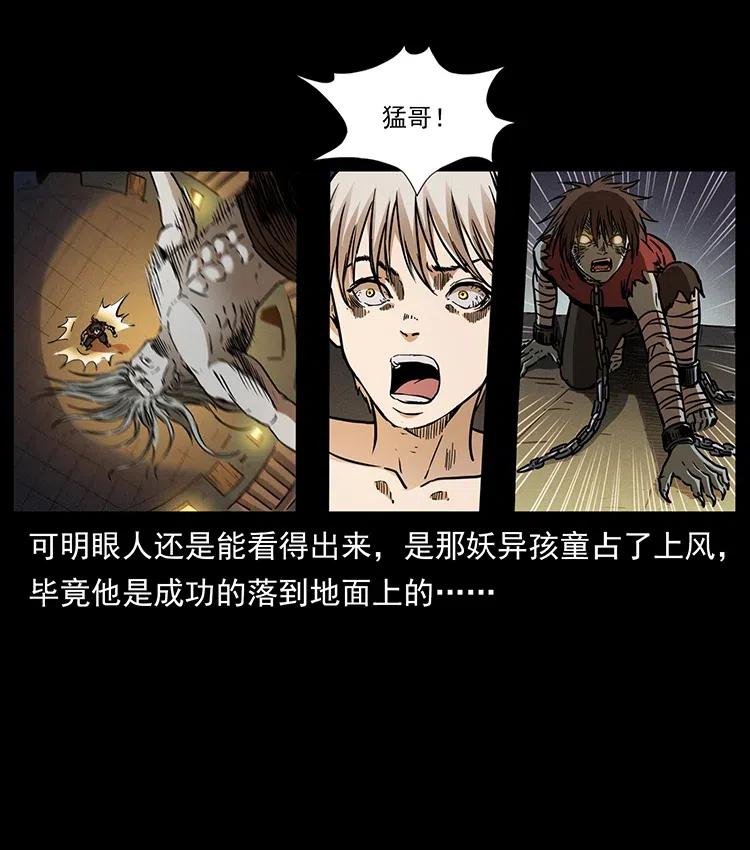 331 樊家尸王经15