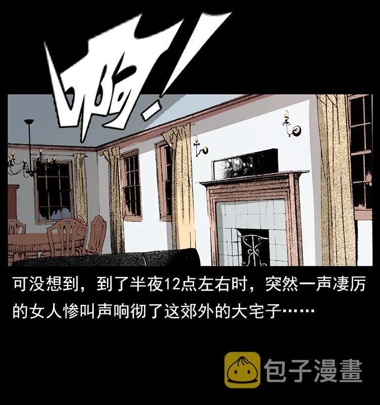 112 大明星的秘密29