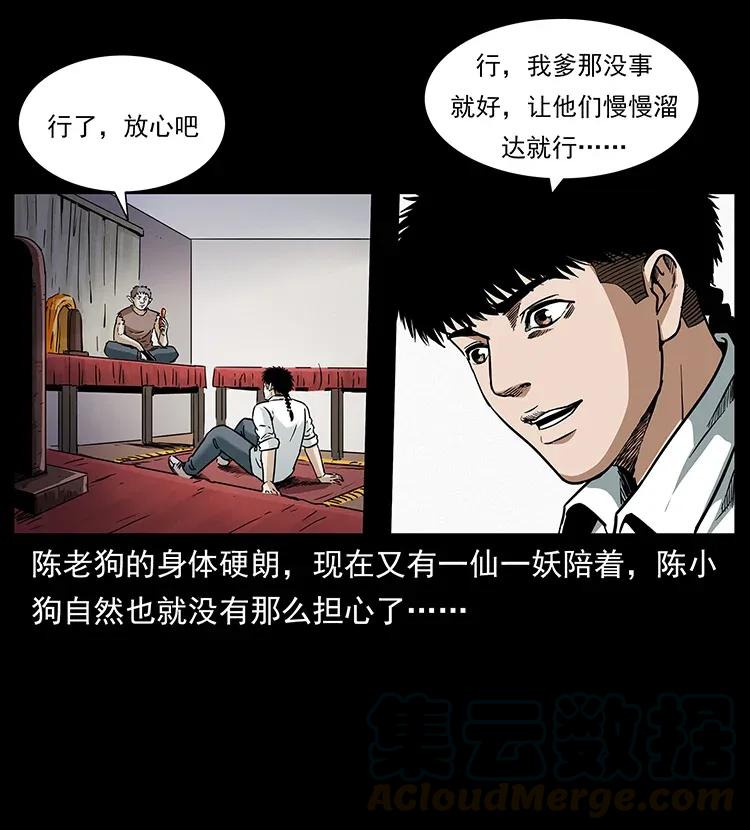 305 大买卖40