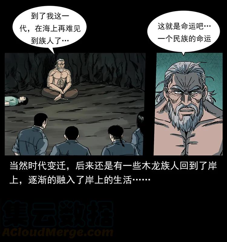 245 打不死的海阎王60