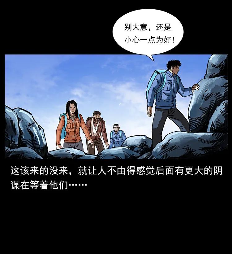 277 三头蛇38