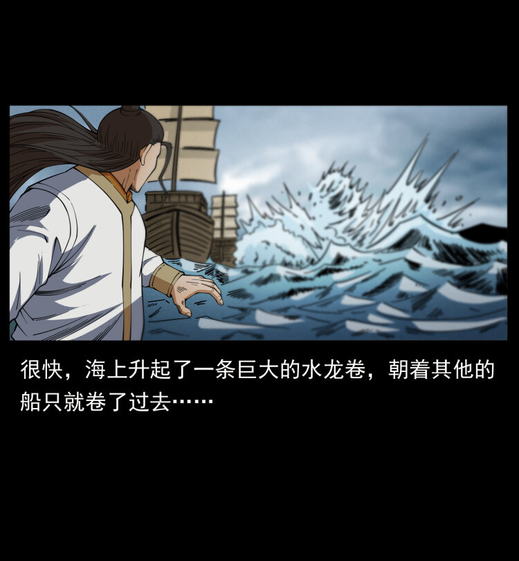 445 不死族15