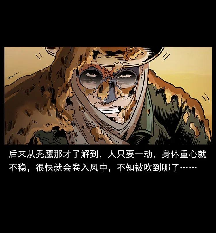 319 进发凶地58