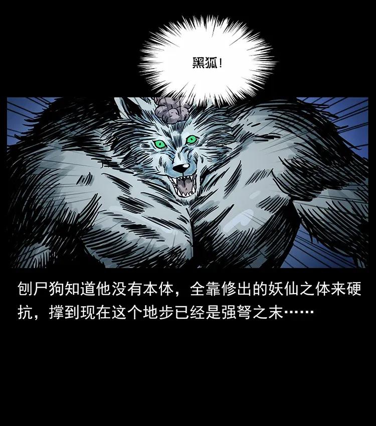 279 异象2