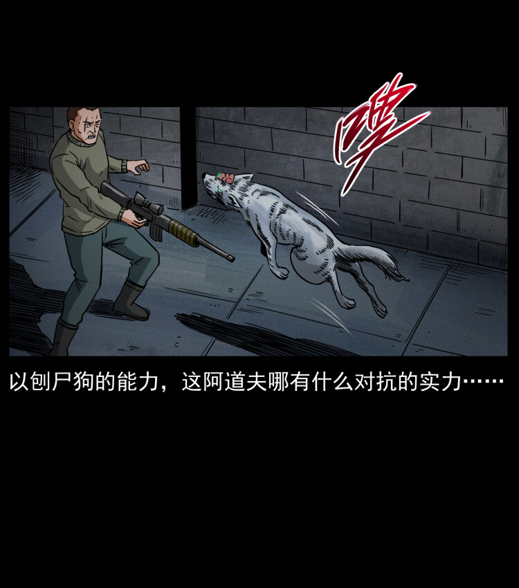 477 干他就完了！75