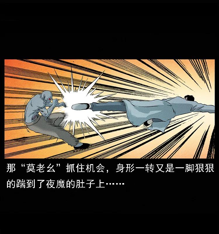 095 无害的杀手57