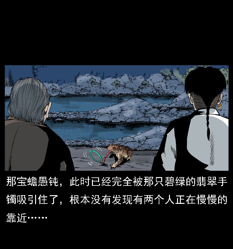 024 聚宝蟾29