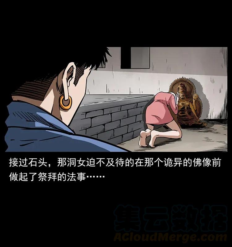 298 让人头大的落花洞女40
