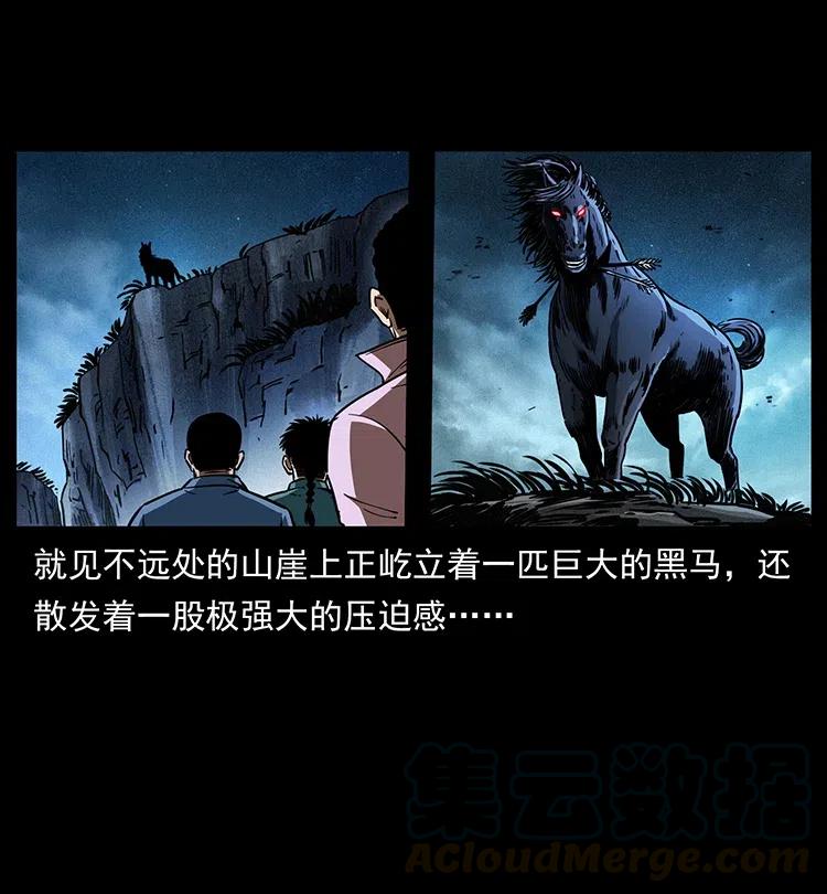 367 什么？女妖怪！84