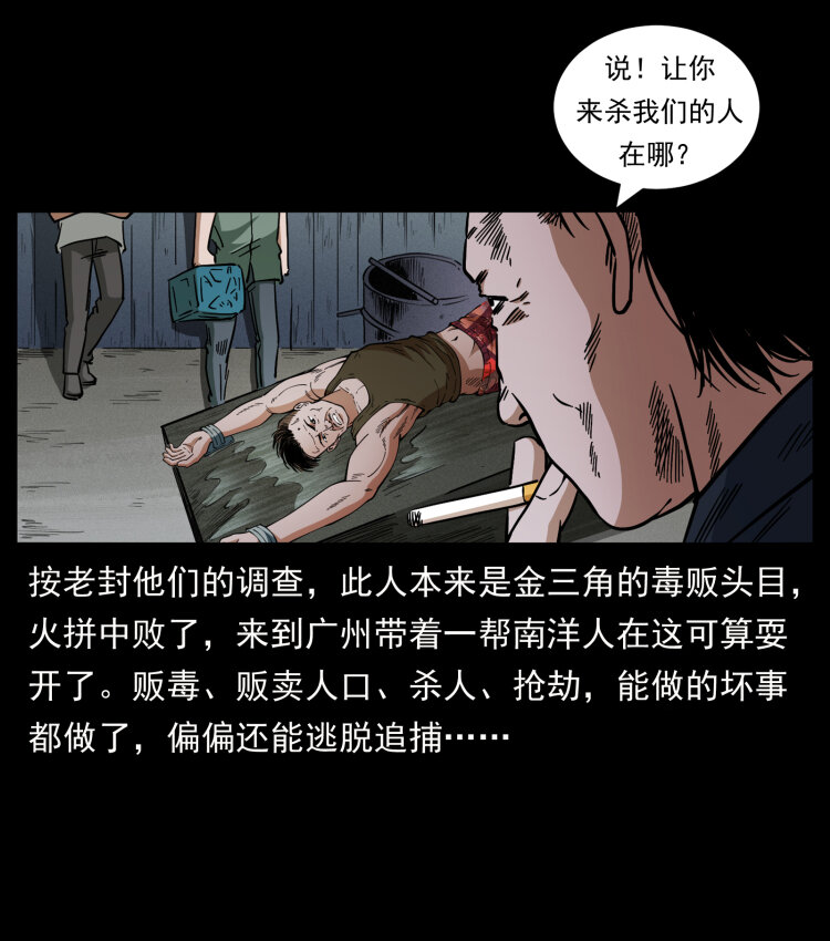 426 南国，我来了！77