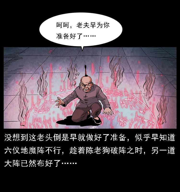 098 大阵师141
