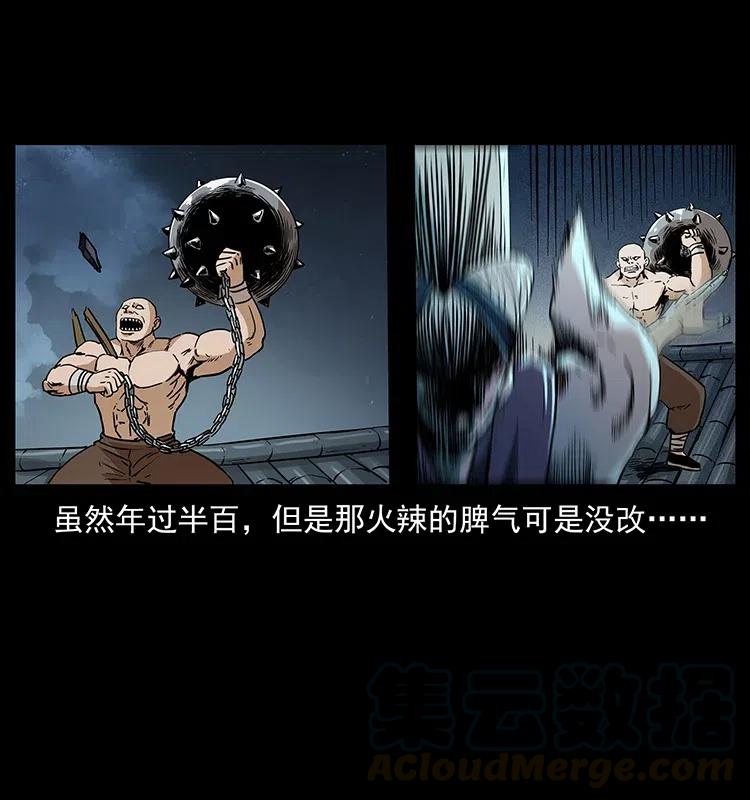 314 湘西斗尸8
