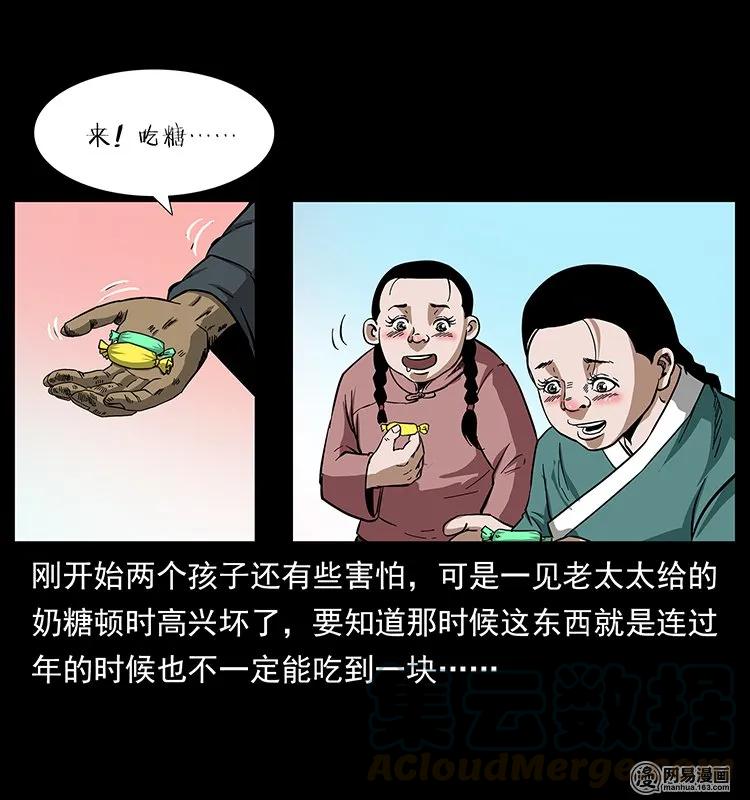 137 长白山毛脸怪24