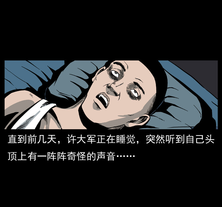 025 刘瞎子带来的买卖40