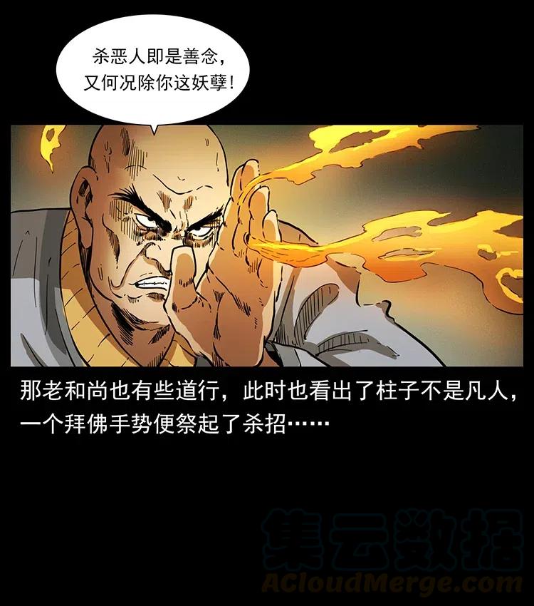 378 死地活路78