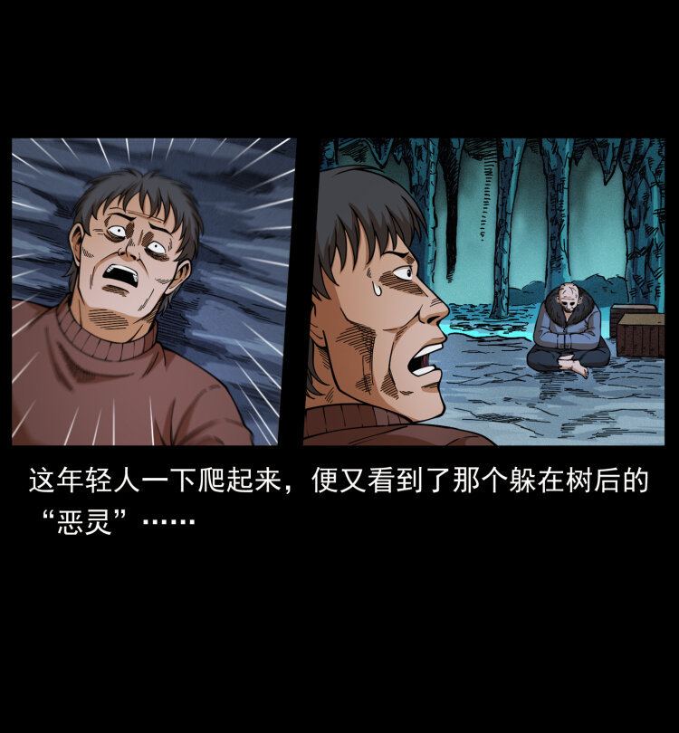 460 你才是猴子变的！78
