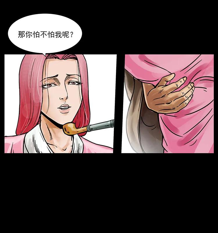 216 守墓恶灵22