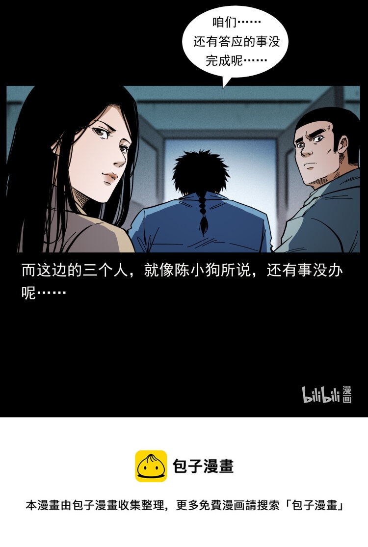 454 黄河，棺材89