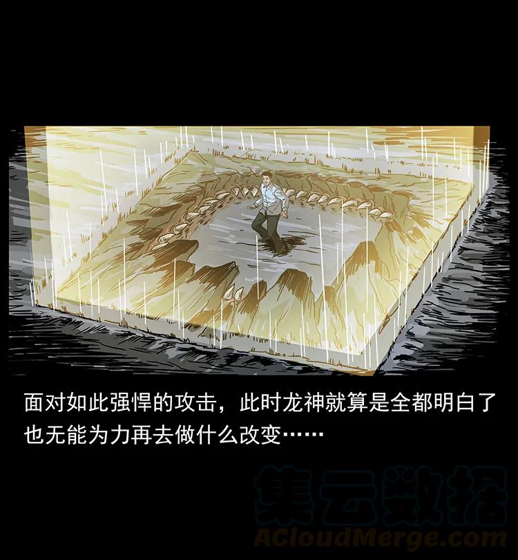 200 灵狐剑84