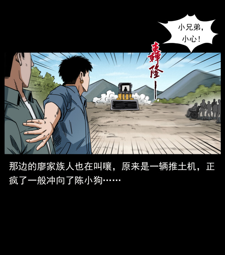 433 计后计32