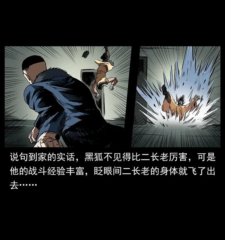 289 谋变83