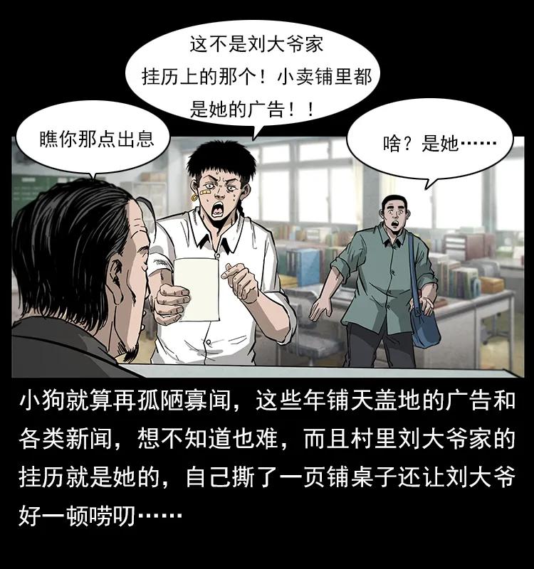 111 新的征程75