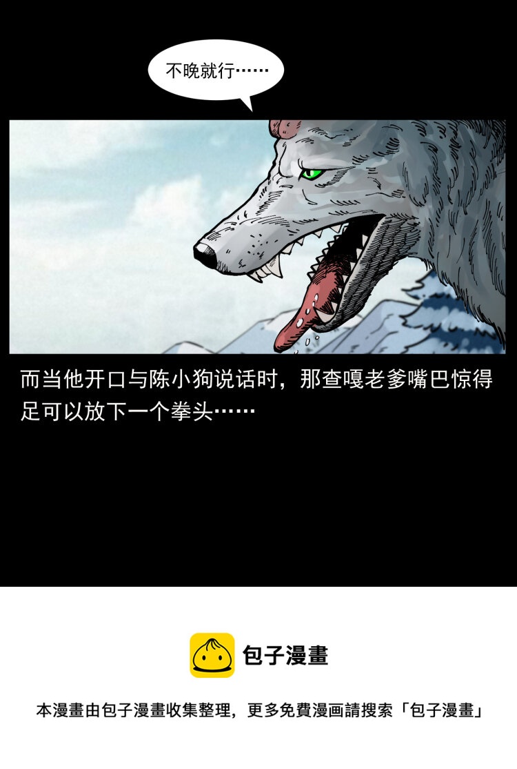 469 冻土的世界72