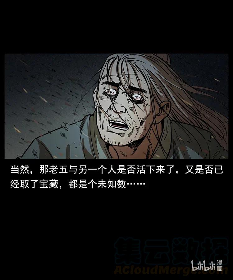 322 生死罗布泊88