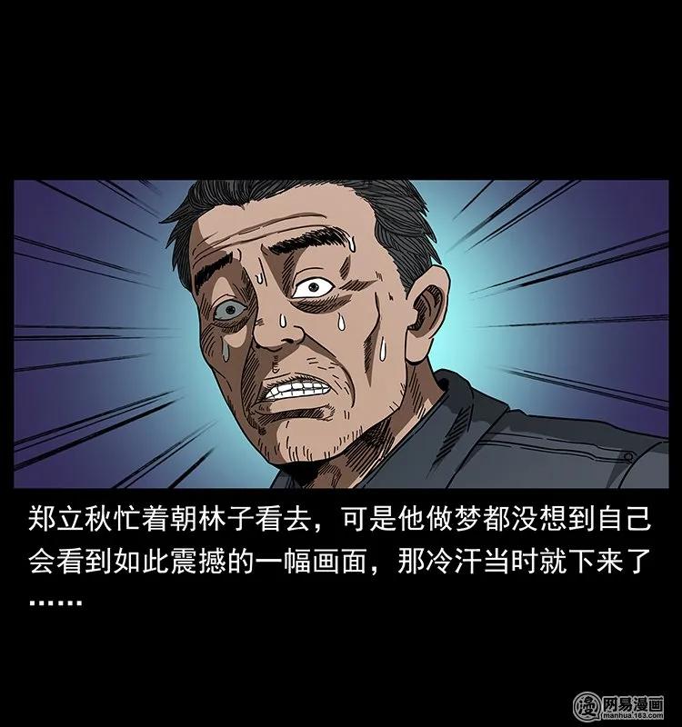 144 下山85