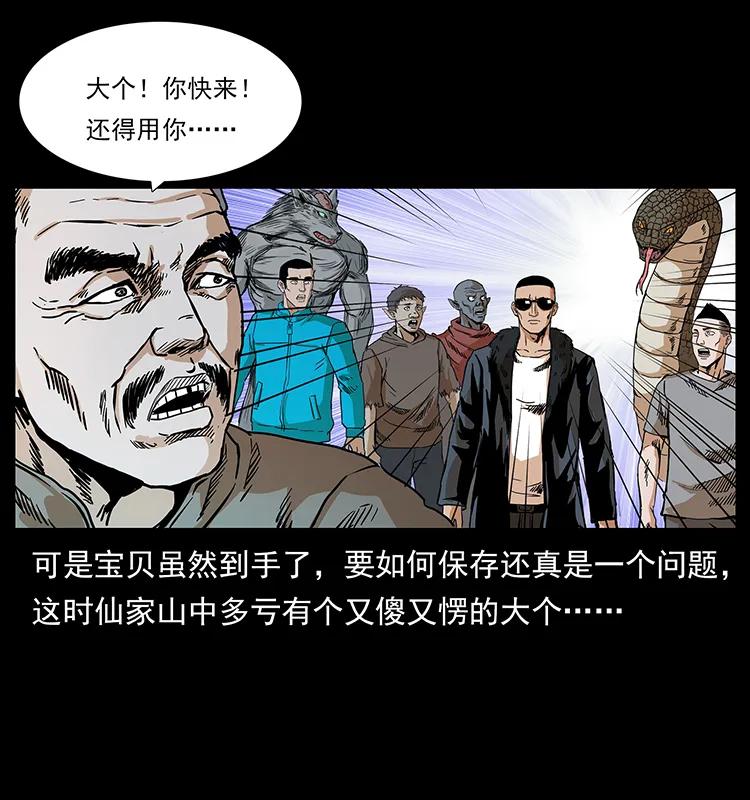 202 龙胆47