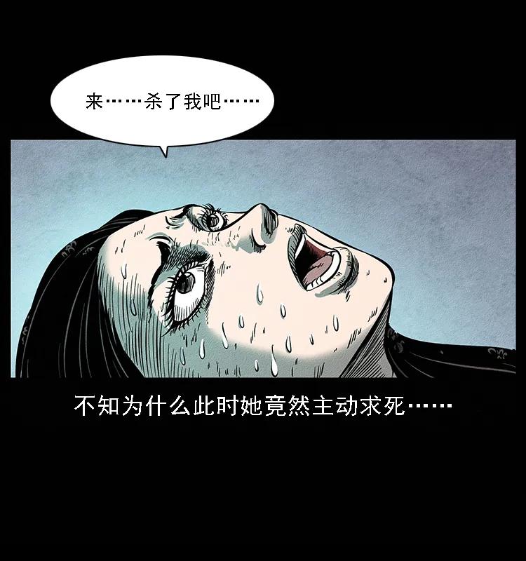 093 人蛊盂281