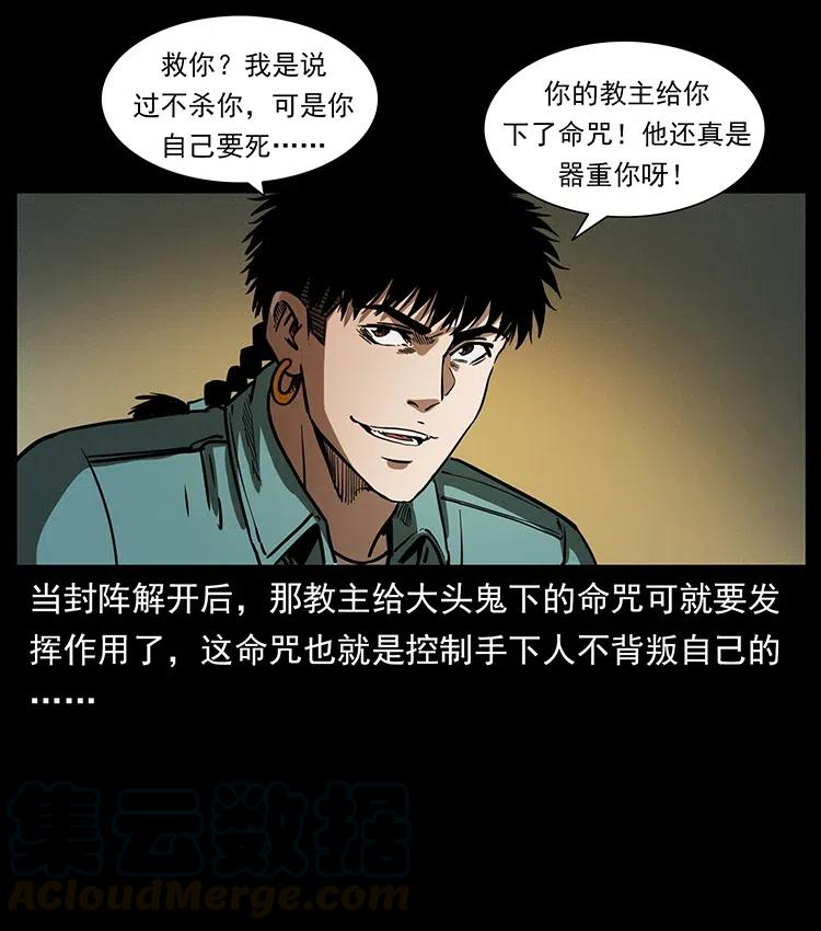 366 没错！就是刑讯逼供60