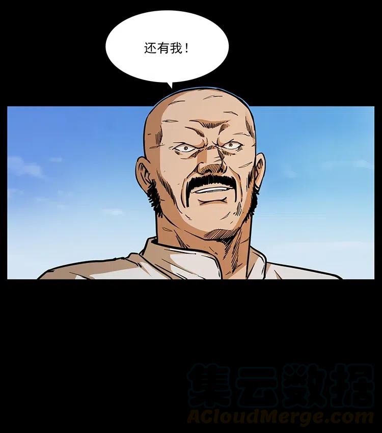 327 再见！大漠72