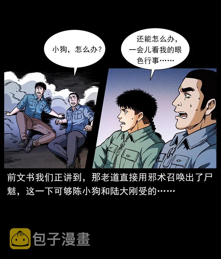 362 半神之境1