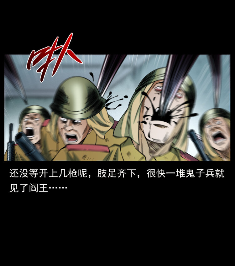 458 我要升级59
