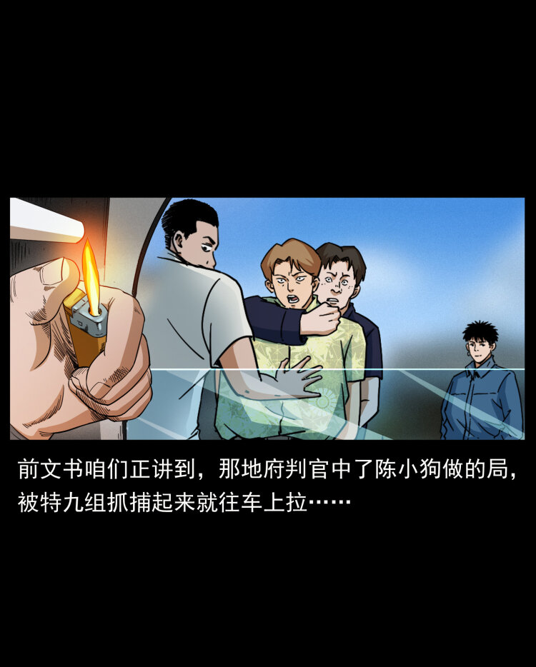 433 计后计1