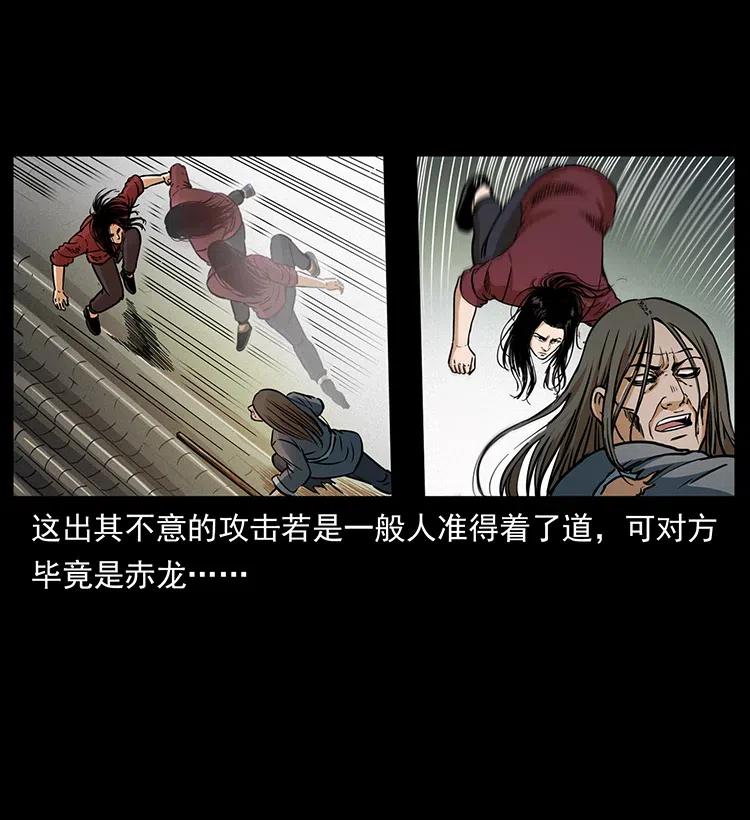 330 天化尸王26