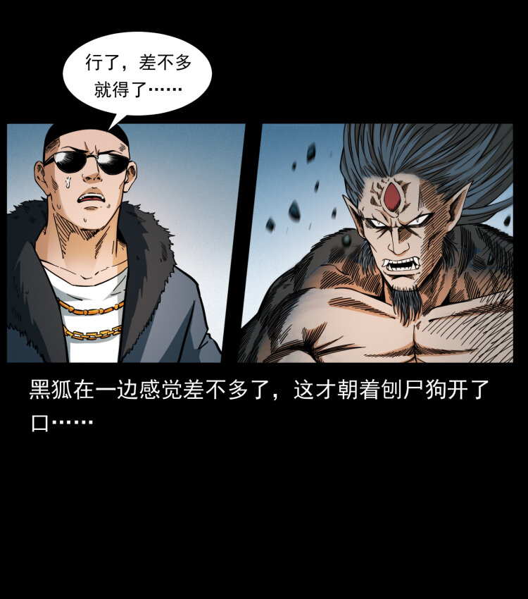 404 出湘西53