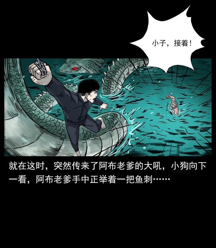 248 月蚀之夜23