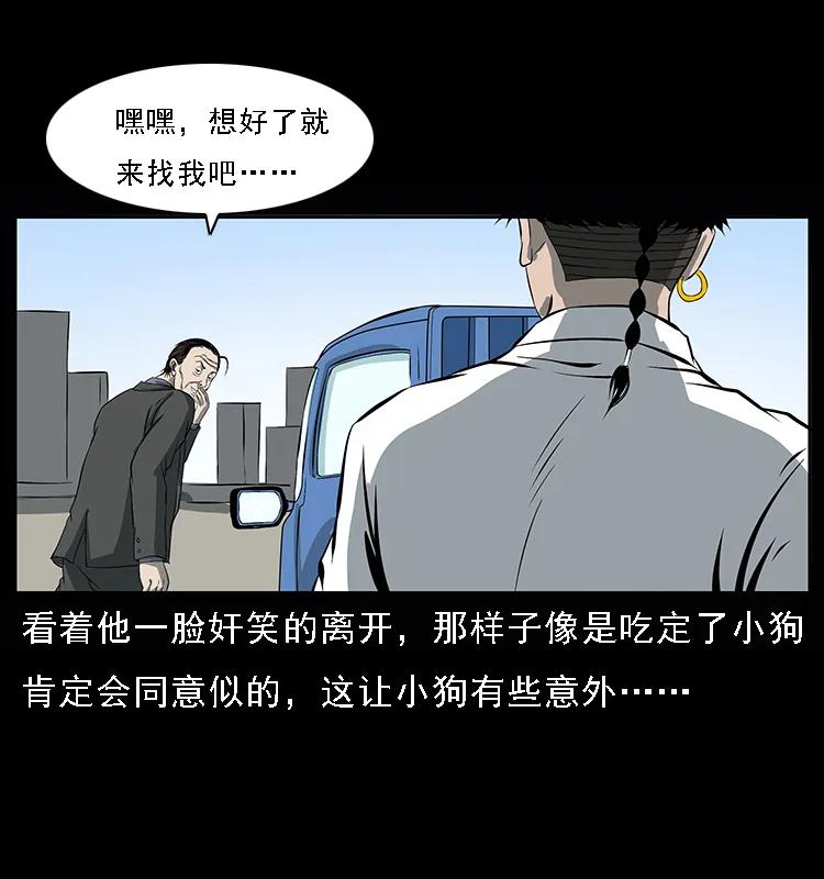 089 出发27