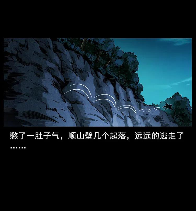 360 婴魔59