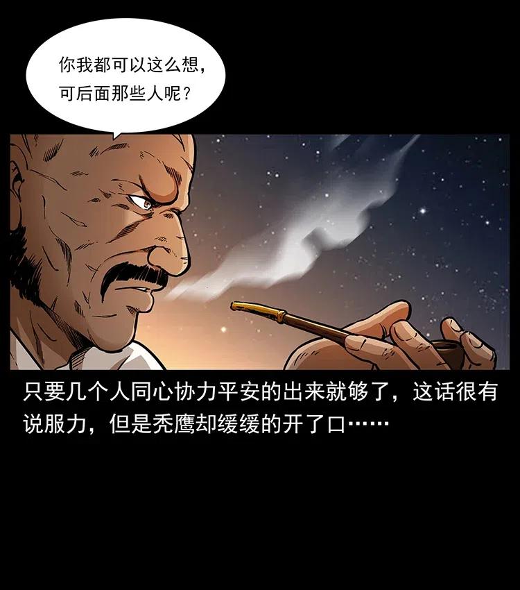 319 进发凶地30