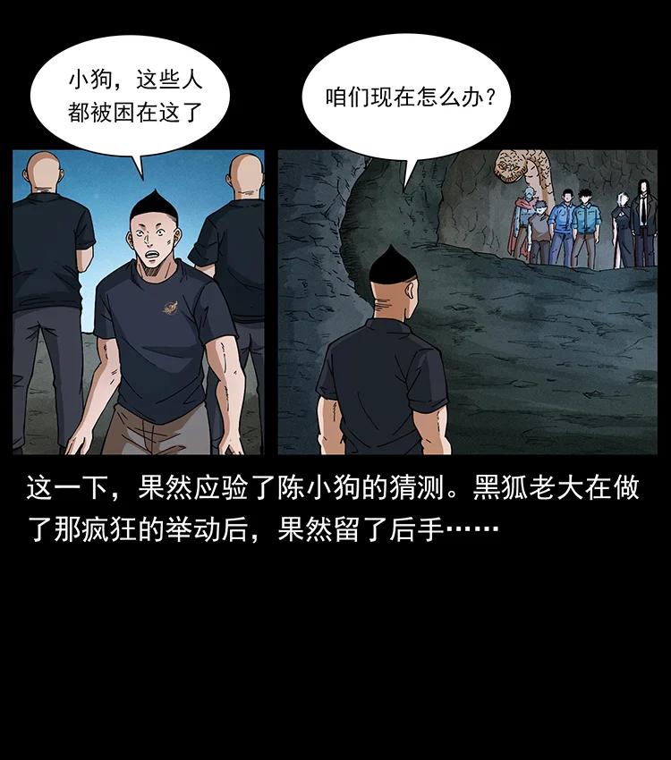 395 破壁28