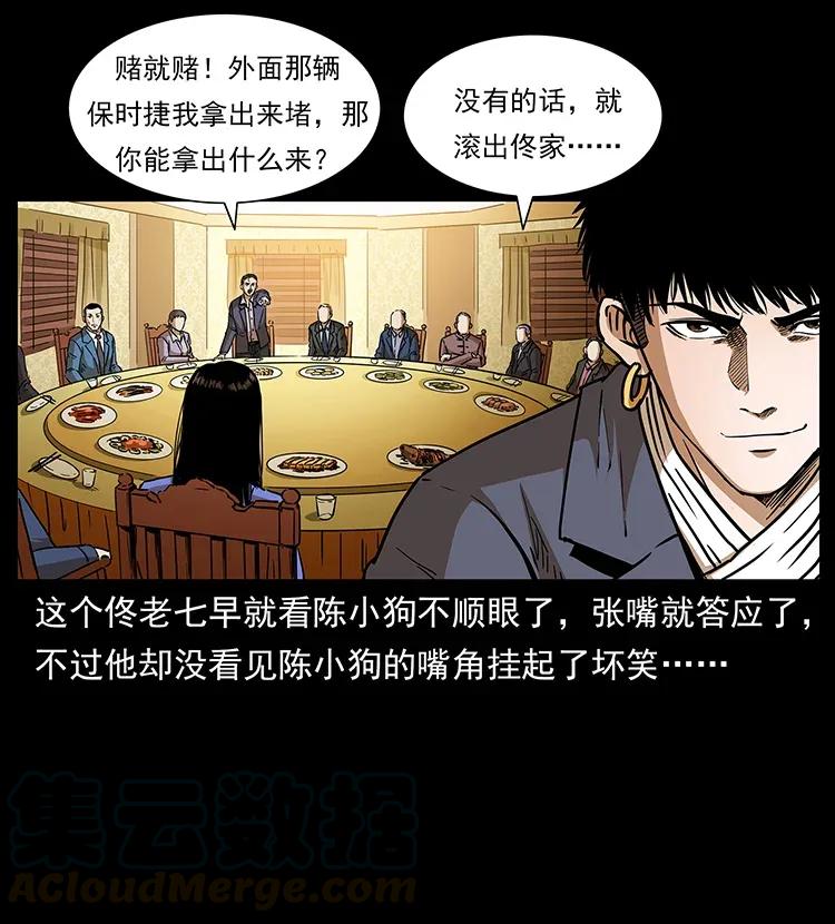 309 放马过来！16