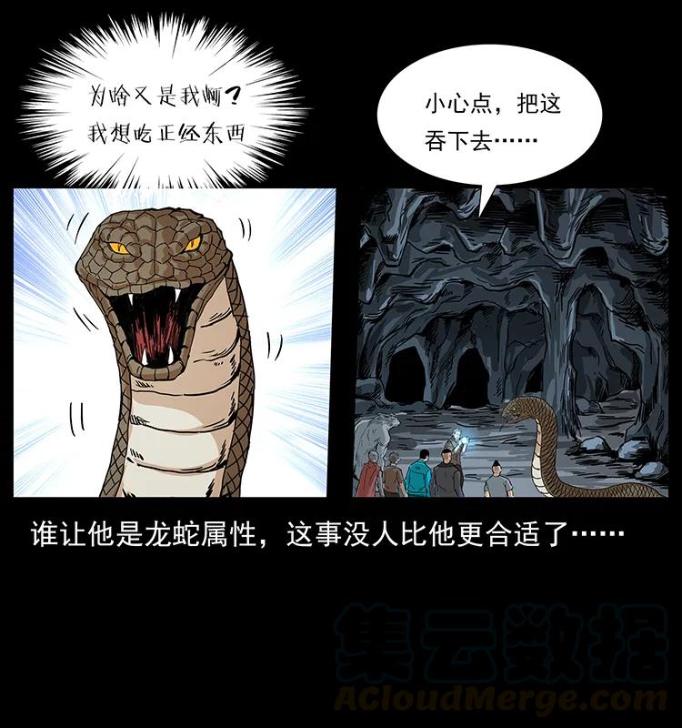202 龙胆48