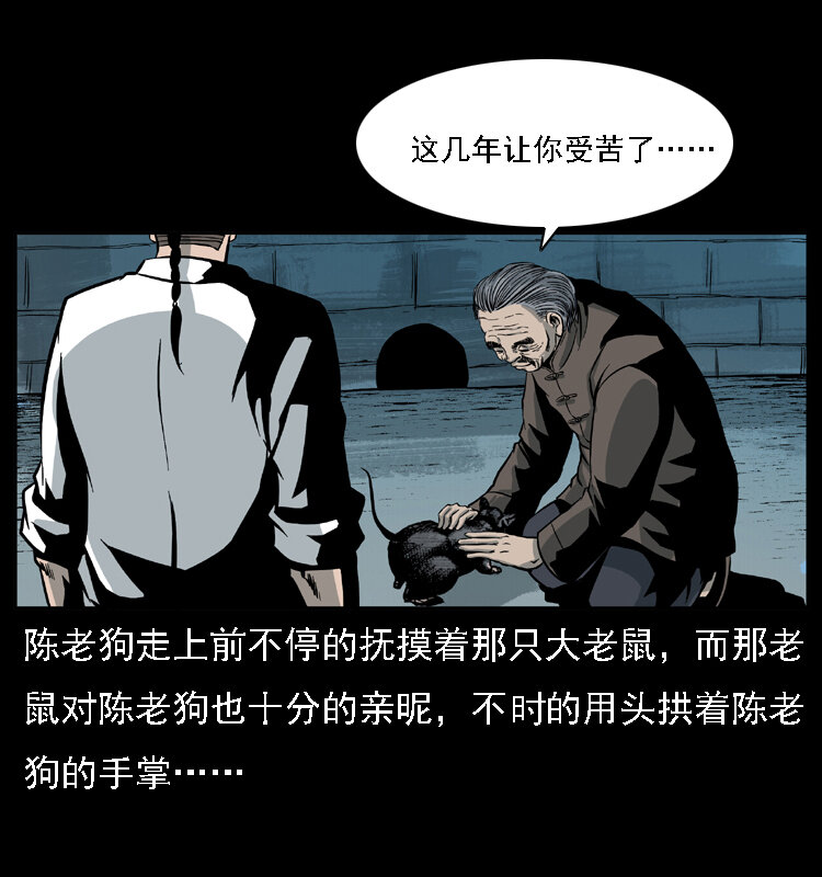 028 山经55