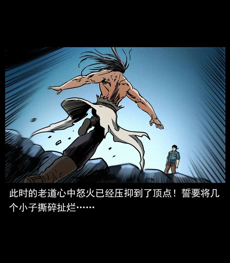 363 丹鼎77