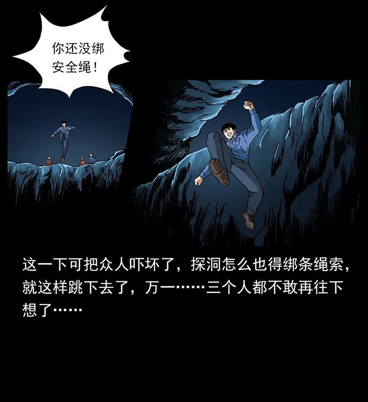 271 神域边界22