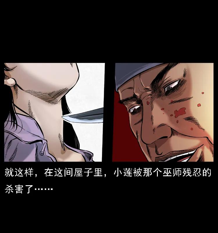 079 人皮灯笼55